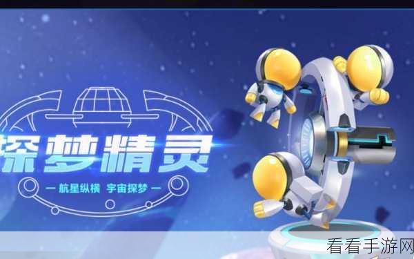 QQ 飞车手游,极速称霸,探影秘籍震撼揭晓
