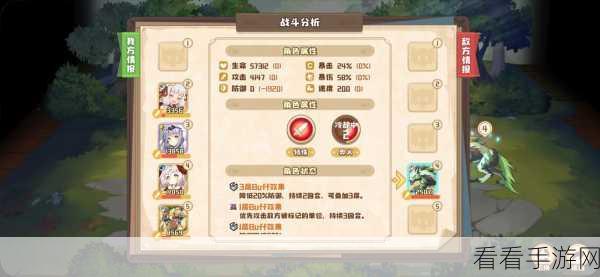 四叶草剧场龙胆尊 PVP 超强阵容搭配及实战秘籍大公开