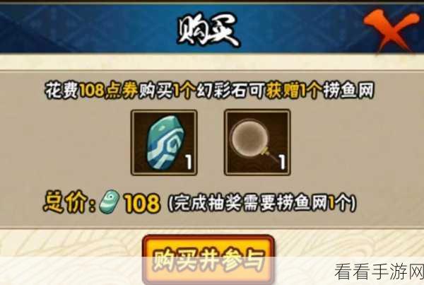 火影忍者，忍者订单攻略，超高性价比活动秘籍大公开！