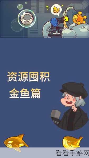 咸鱼之王，掌握这些金砖获取渠道，告别屯金鱼金砖不足！