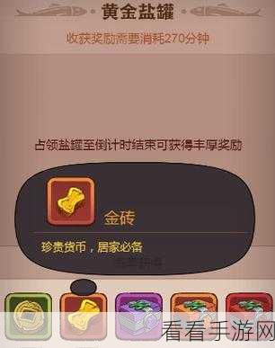 咸鱼之王，掌握这些金砖获取渠道，告别屯金鱼金砖不足！