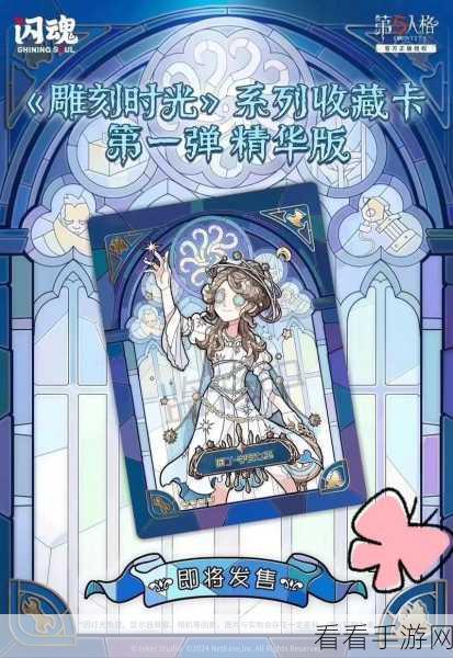 第五人格 2024 春分福州线下活动全揭秘，惊喜不断！