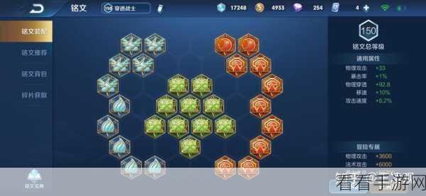 王者荣耀，荣耀王者冲星秘籍 深度剖析升级要点与致胜诀窍