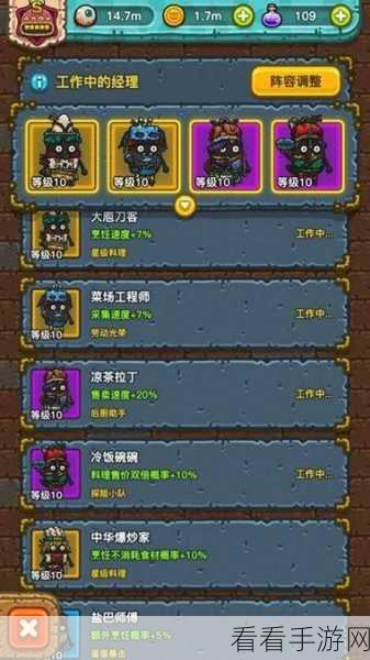 黑暗料理王狩猎九图，最低配置与独家心得秘籍