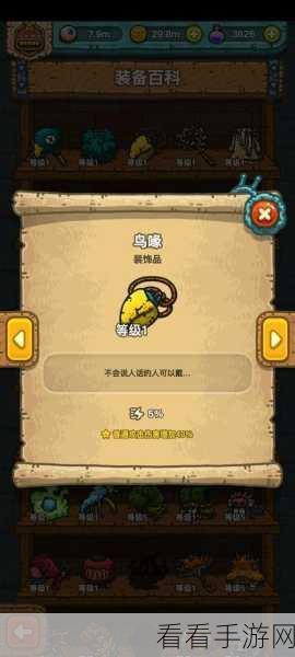 黑暗料理王狩猎九图,最低配置与独家心得秘籍