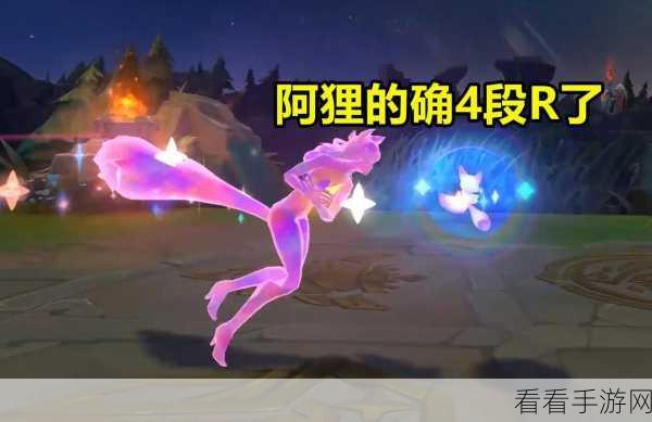 称霸中路！LOL 手游阿狸中单超神玩法大揭秘