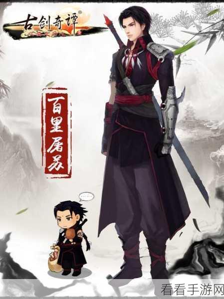古剑奇谭壹之云动沧澜，铜币获取秘籍大公开