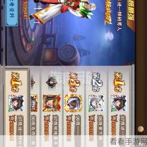 三国战纪 2 神剑炼器秘籍大公开