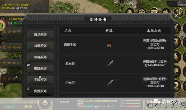 2023 年免费电脑游戏截图神器大赏