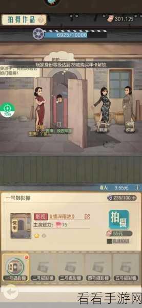 时光杂货店店铺升级秘籍全曝光，助你称霸游戏