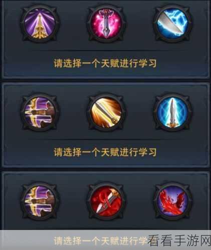 乱斗西游金角天赋深度剖析，独家加点秘籍成就顶尖高手