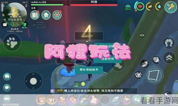 创造与魔法乐园岛，丰富功能大揭秘，等你畅玩探索