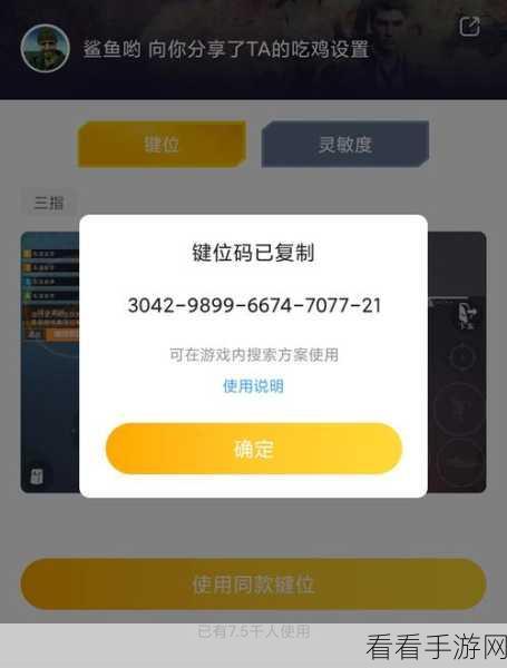 螃蟹称霸 S14 赛季上路的通用秘籍