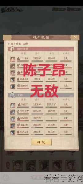 称霸这城！有良田最强阵容终极攻略