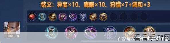 王者荣耀 S24 赛季，刘禅肉猪出装秘籍，打造无敌肉盾