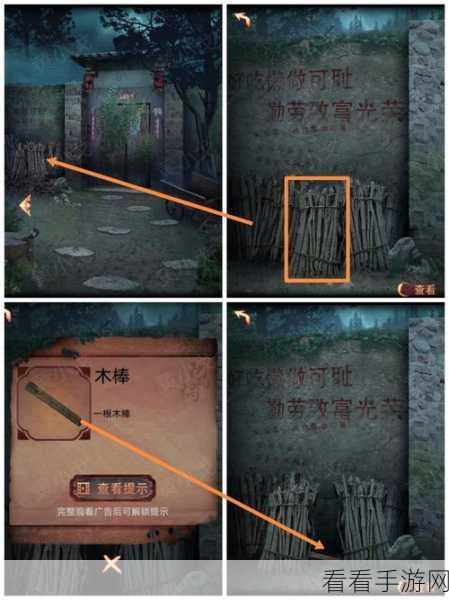 阴阳锅第五章游梦劫，惊心动魄的冒险之旅