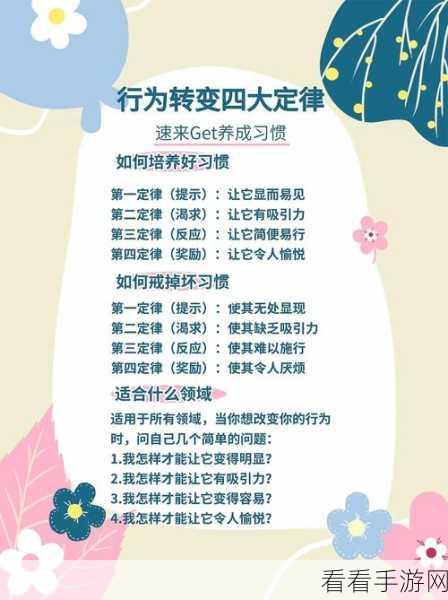 卿云之上仙侍培养秘籍，深度解析养成系统与规则