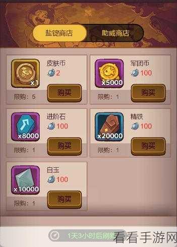 咸鱼之王，孙策主 C 超详细玩法秘籍