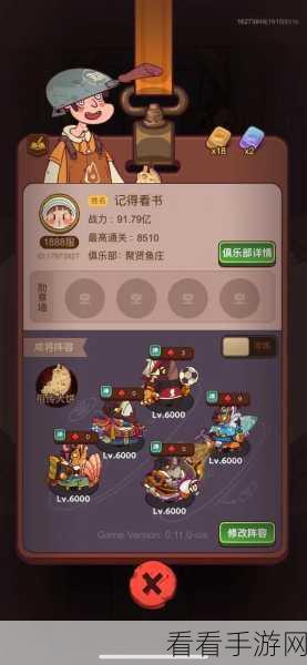 咸鱼之王,孙策主 C 超详细玩法秘籍