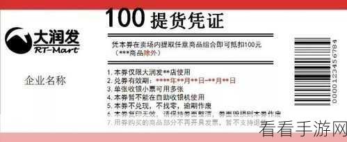 精灵序曲共临测试 惊喜返利全解析