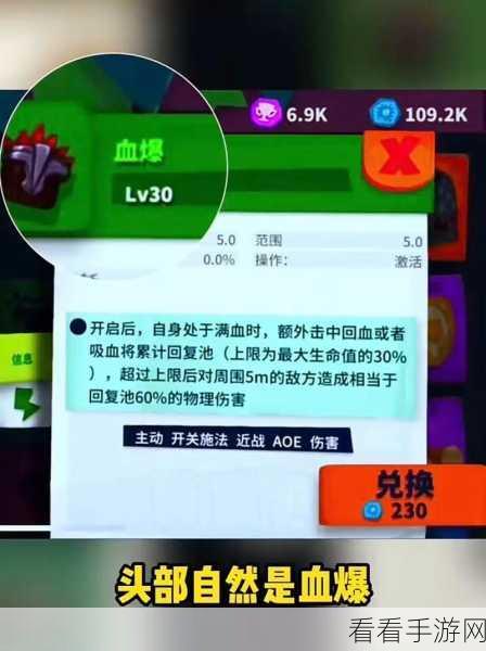 独奏骑士，血爆玩法依旧强势，深度攻略来袭