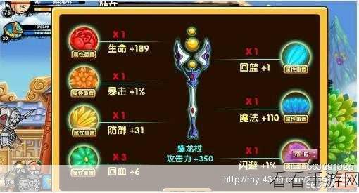 造梦西游 3 天兵神器掉落秘籍大揭秘