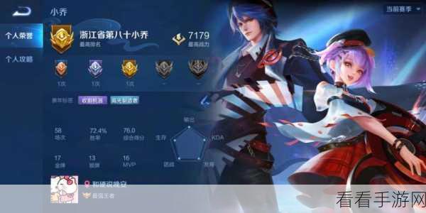 创意无限！高渐离游戏 ID 取名秘籍大公开