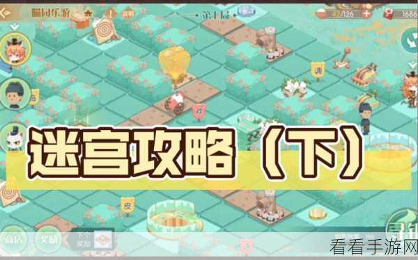 食物语喵园乐游第五关，制敌绝招全曝光