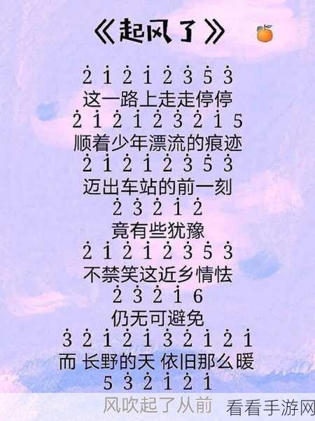 光遇琴谱神秘获取攻略全揭秘
