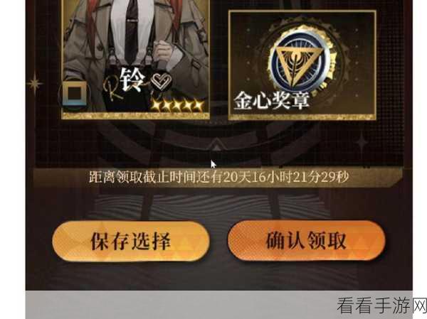 探秘异象回声兑换码的神秘使用之地与正确之法