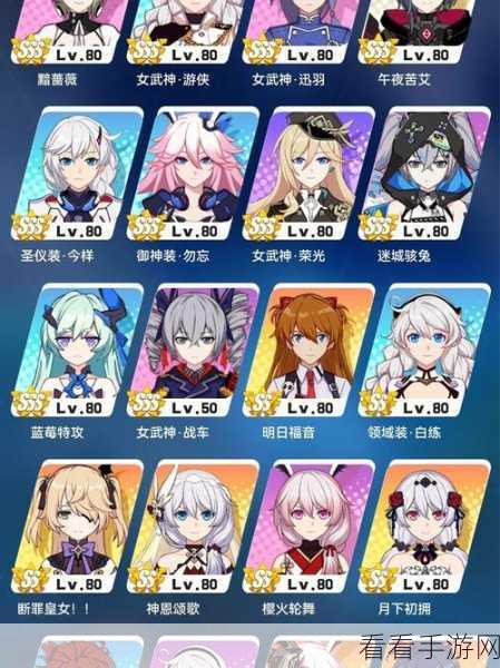 崩坏 3 师徒协同作战秘籍，轻松获取勋章与超值兑换奖励