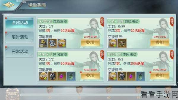 剑侠情缘 2 剑歌行，唐门 PVE 玩法深度探秘与实战秘籍