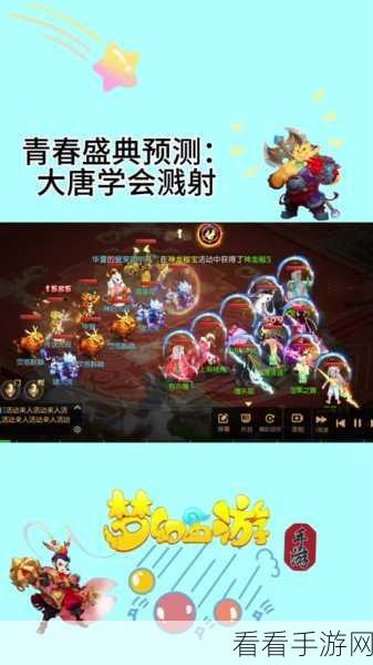 梦幻大唐，惊喜福利大揭秘，带你畅游大唐世界