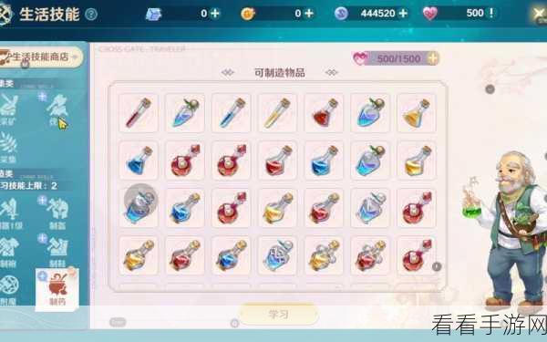 魔力宝贝旅人，宠物改造秘籍 战力飙升指南