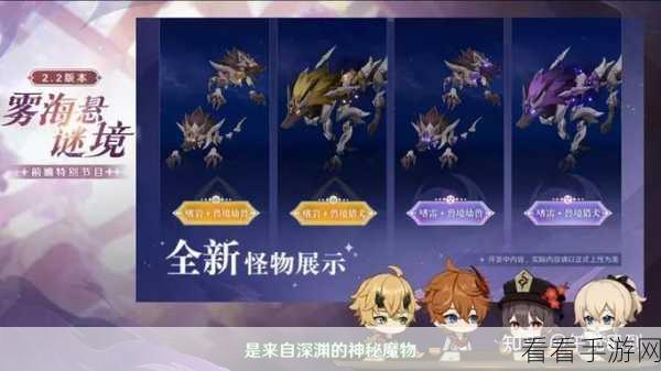 原神，深度剖析兽境幼兽嗜雷技能，制敌秘籍大公开