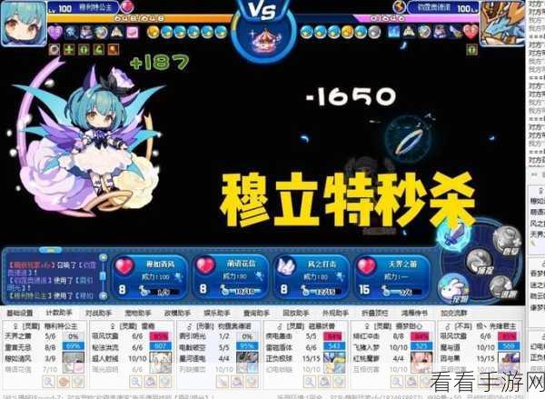 洛克王国，穆利特公主性格与技能的完美搭配秘籍