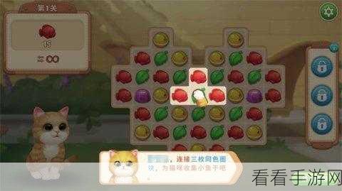 小猫爱消除常见问题全解攻略