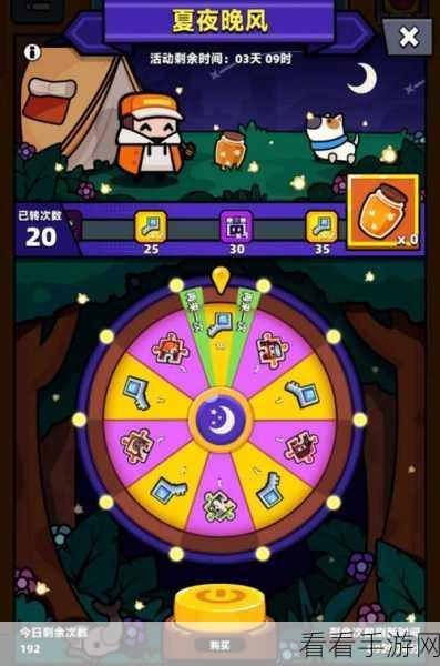 弹壳特攻队喵呜鱼铺活动，白嫖金色配件秘籍