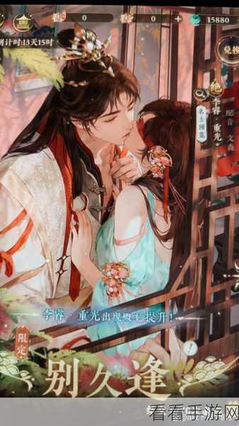 摇光录，乱世公主 中秋资源获取全攻略