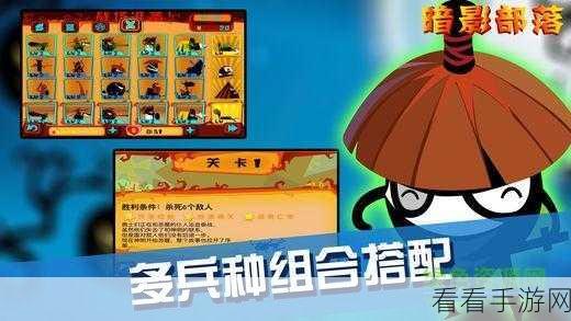 暗影部落公测将至，测试完美落幕