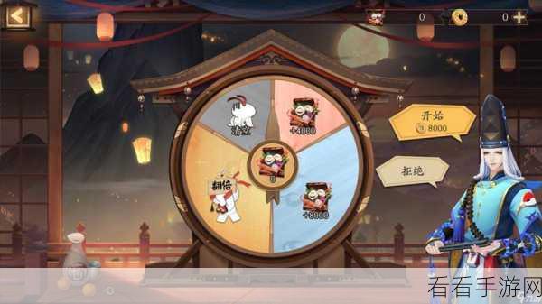 阴阳师神醉绮宴活动，全新玩法大揭秘