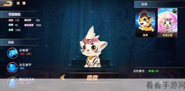梦幻西游无双版坐骑系统深度探秘，隐藏玩法与惊喜福利