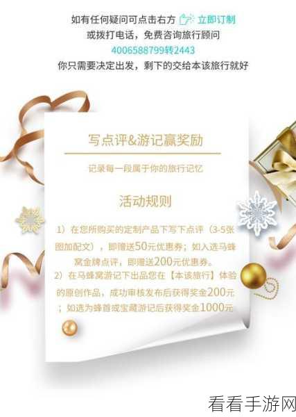 梦幻西游无双版坐骑系统深度探秘，隐藏玩法与惊喜福利