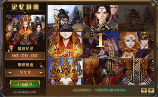DNF 记忆拼图终极秘籍，通关诀窍与拼接全攻略