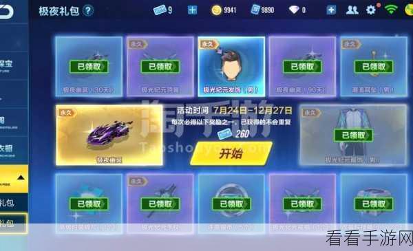 QQ 飞车手游侠影传说，无敌改装加点秘籍及实战技巧全解析