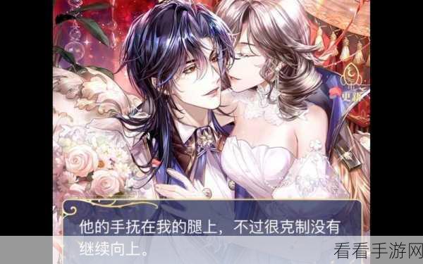 月影别墅圣诞漫画，神秘礼物能否顺利进烟囱？