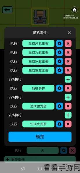 龙之谷,探秘次元宝箱钥匙的神秘获取之道