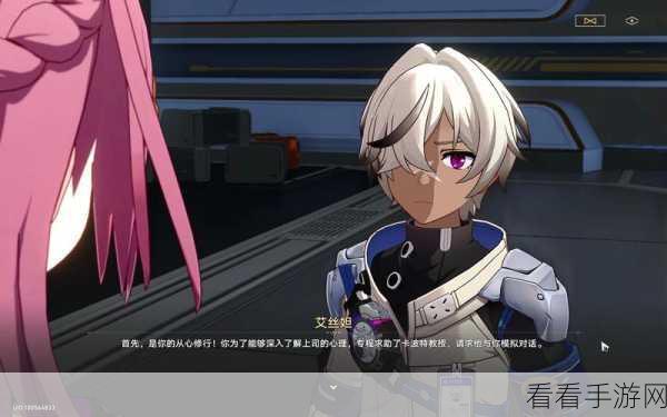 崩坏星穹铁道公测，阿兰角色改动与环境适应性深度剖析