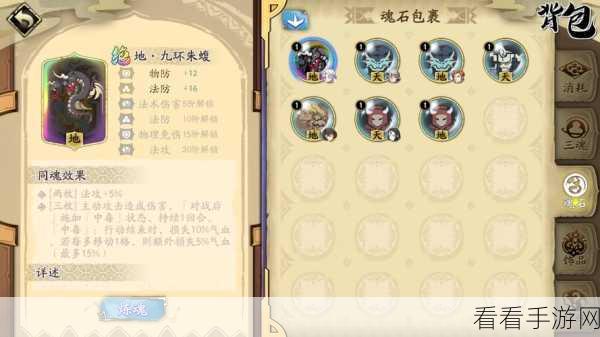 天地劫，幽城再临 冰系阵容无敌搭配秘籍