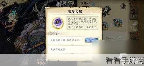 天地劫,幽城再临 冰系阵容无敌搭配秘籍